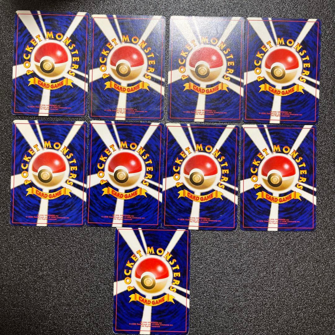 ポケモンカード 旧裏まとめ売り コイキング ゼニガメ - メルカリ