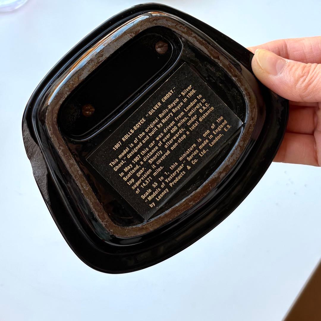 【英国製】Lesney Rolls-Royce Silver Ghost 灰皿