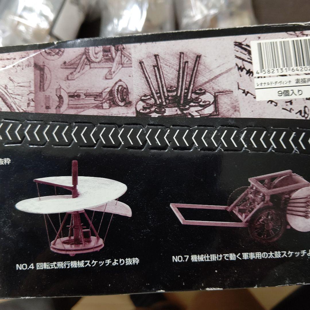 超レアモナリザレオナルドダビンチスケッチコレクションミニチュアフィギュア6セット