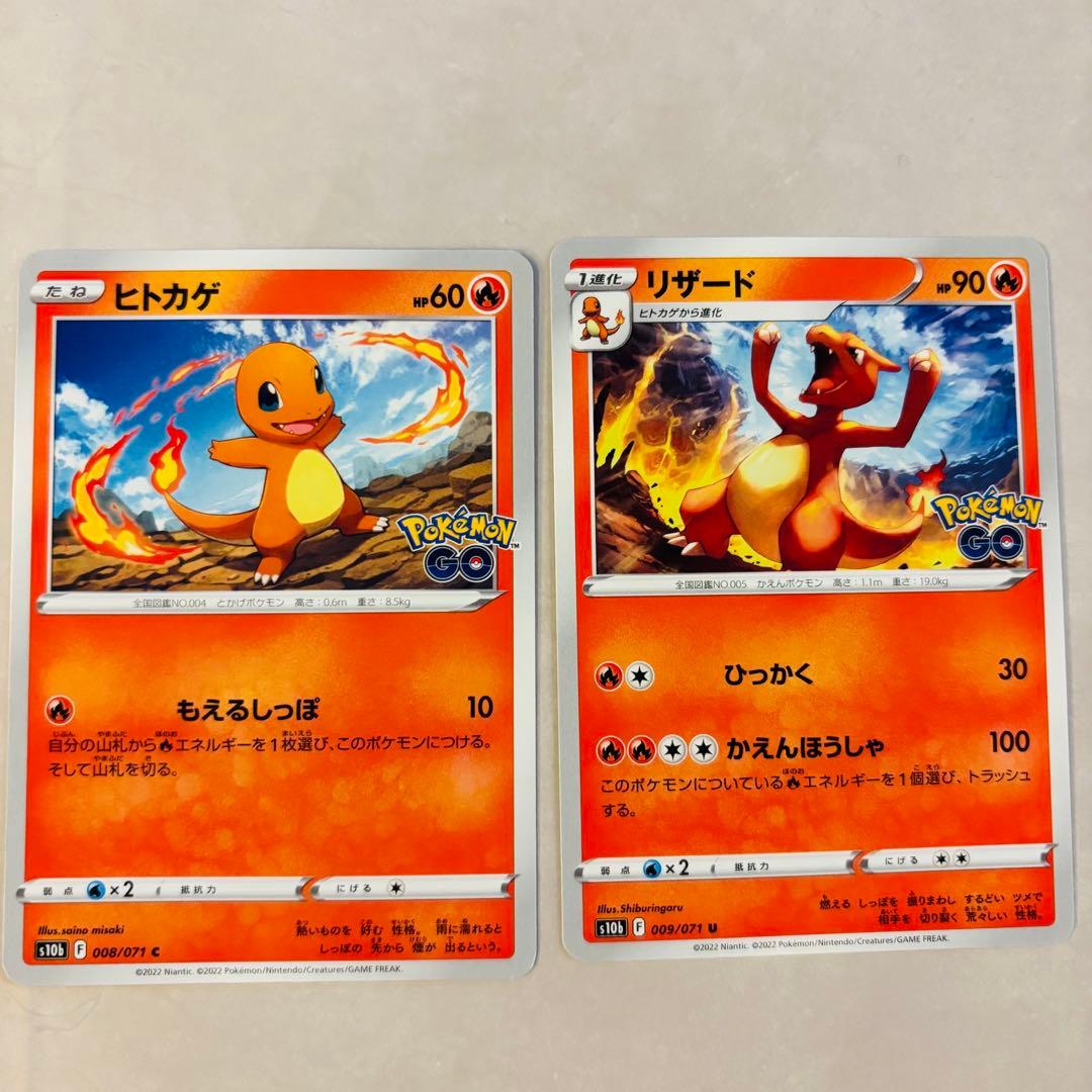 300円企画》ポケモンGO 御三家 6枚セット② - メルカリ