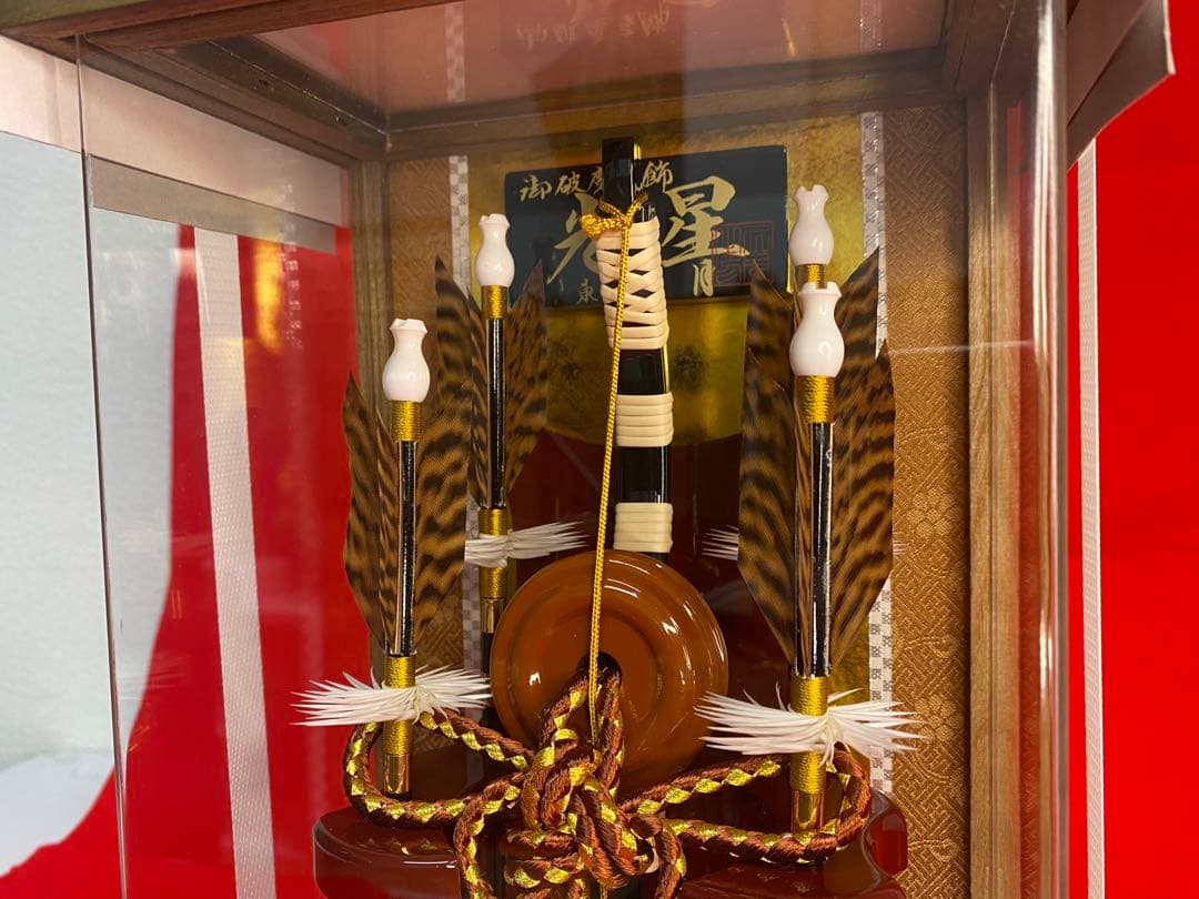 東京久月　破魔弓　アクリルケース　９号・間口約２１×奥行約１４×高さ約３４㎝