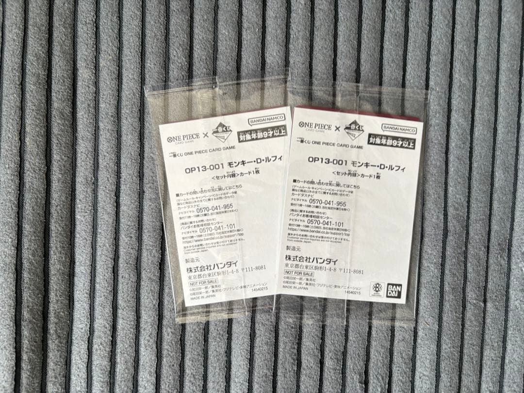 ワンピース　カードゲーム　一番くじ　A賞　B賞　C賞 プロモカード　2枚