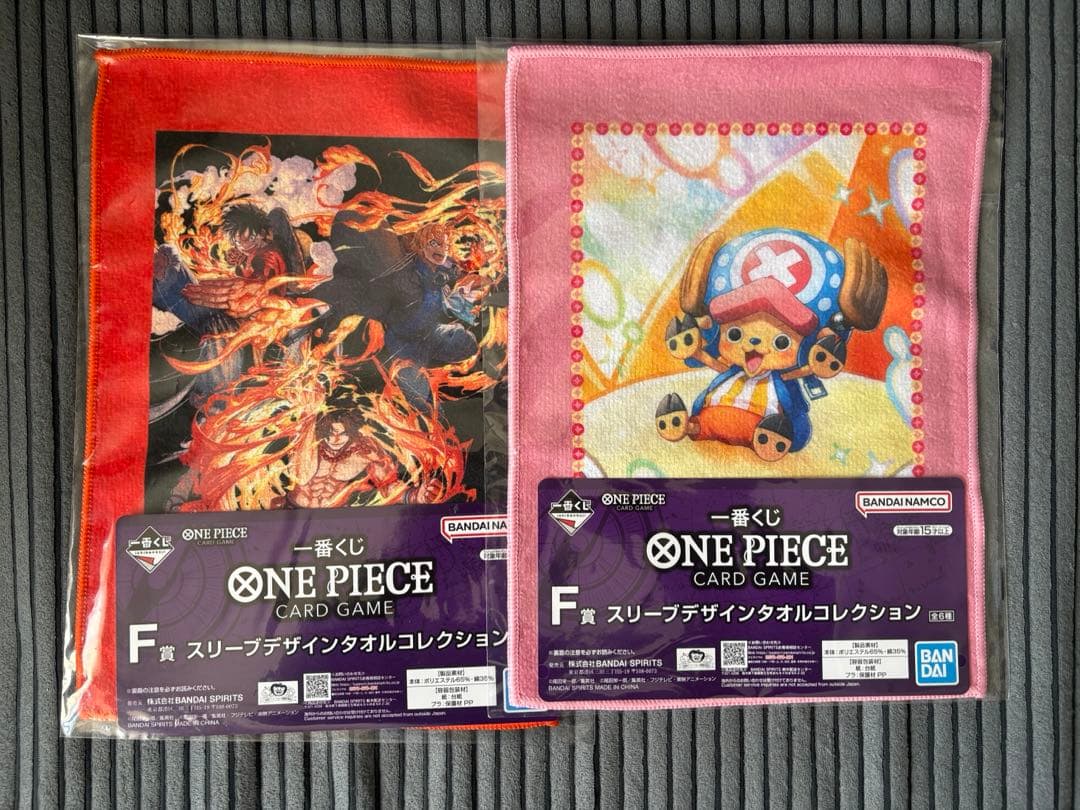 ワンピース　カードゲーム　一番くじ　A賞　B賞　C賞 プロモカード　2枚