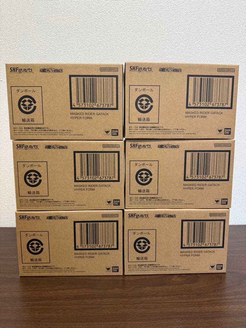 S.H.Figuarts（真骨彫製法） 仮面ライダーガタック ハイパーフォーム