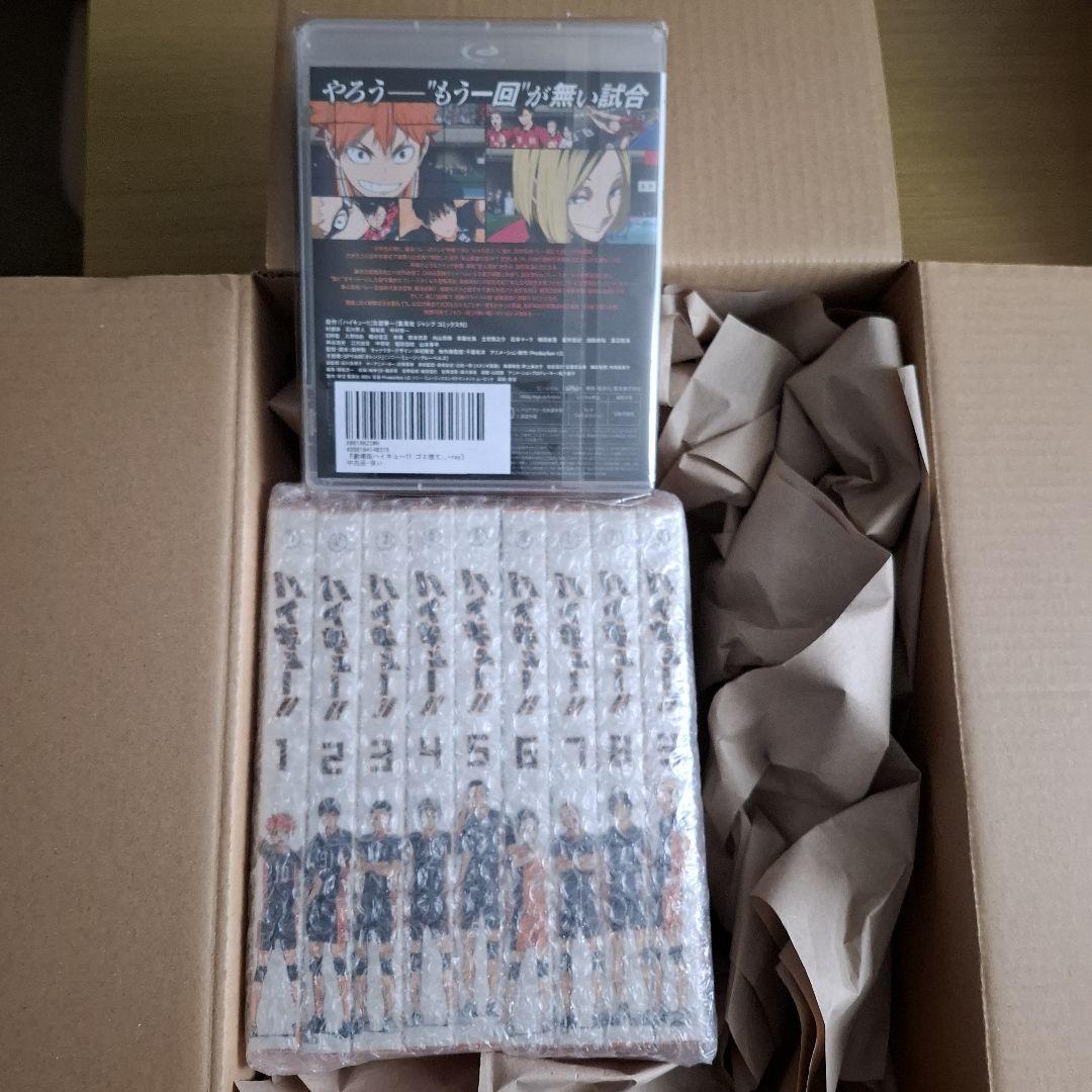 ハイキュー!! Blu-ray