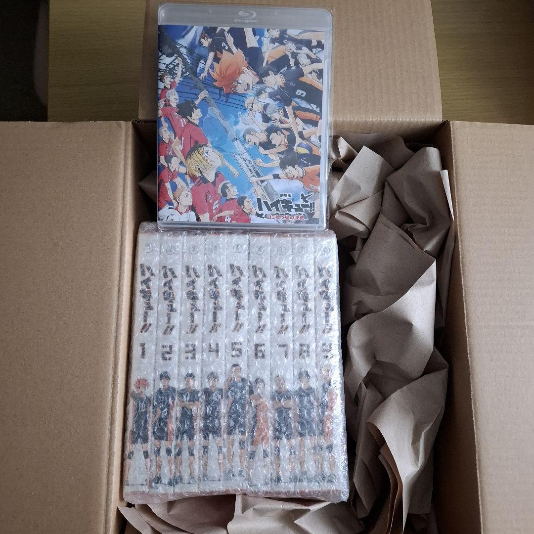 ハイキュー!! Blu-ray