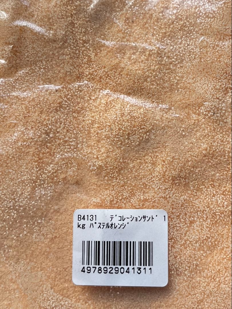 CRYSTAL HOBBY クラフト用砂 ブラウン 1kg 7色＋おまけ1色