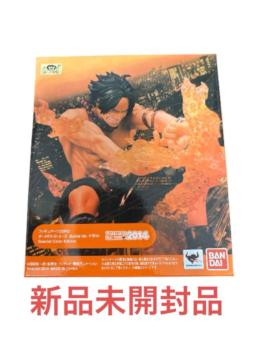 フィギュアーツZERO ポートガス・D・エース -Battle Ver. 十字… NIKE V2K RUN ナイキ メンズランニングシューズ 24-11-S#70：EST