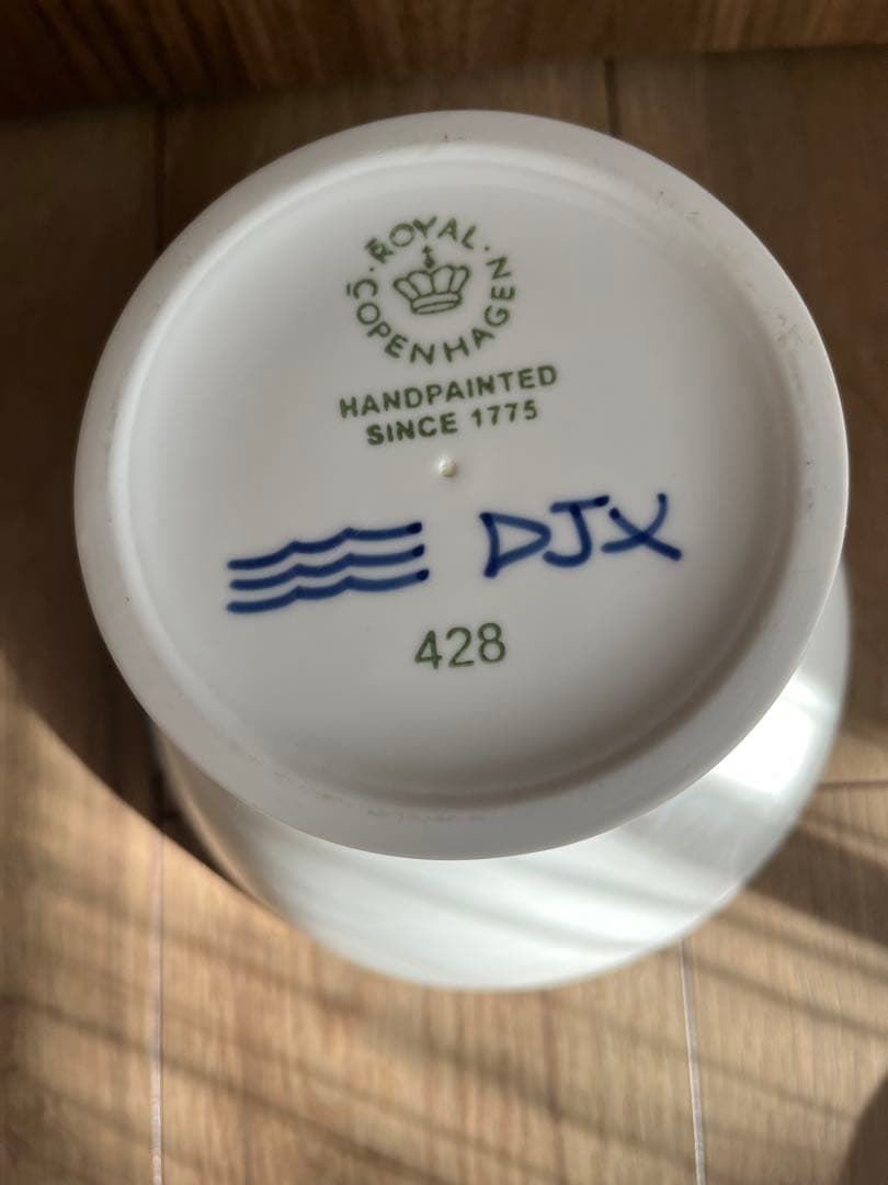 ロイヤルコペンハーゲン ブルーフルーテッドメガ　 コンポート