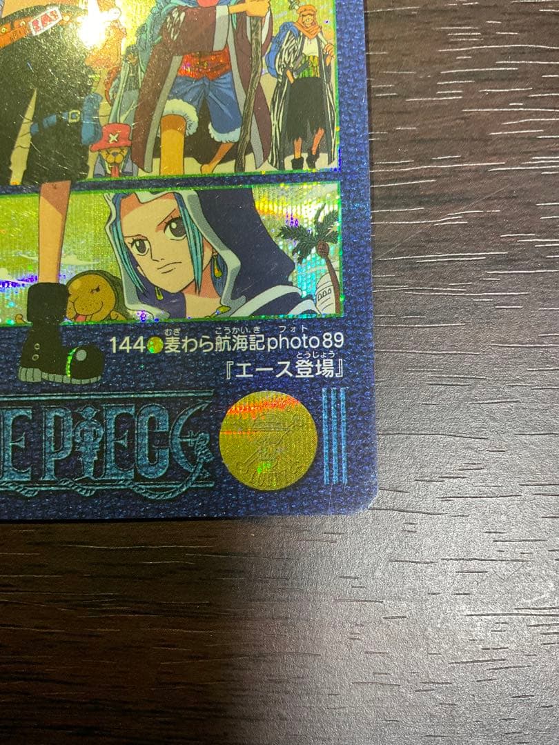 ワンピース ビジュアルアドベンチャー No.144 エース登場 200 - メルカリ