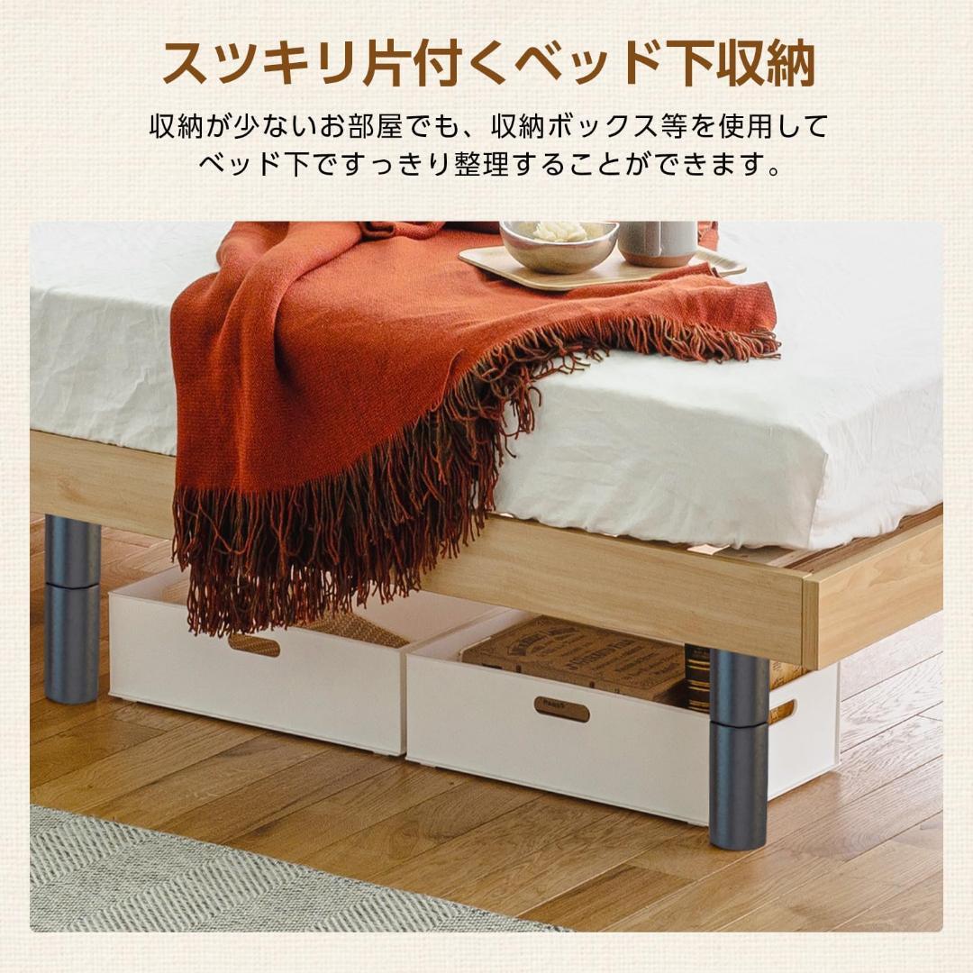 Major In Life 宮棚付きベッドフレーム セミダブル ブラウン