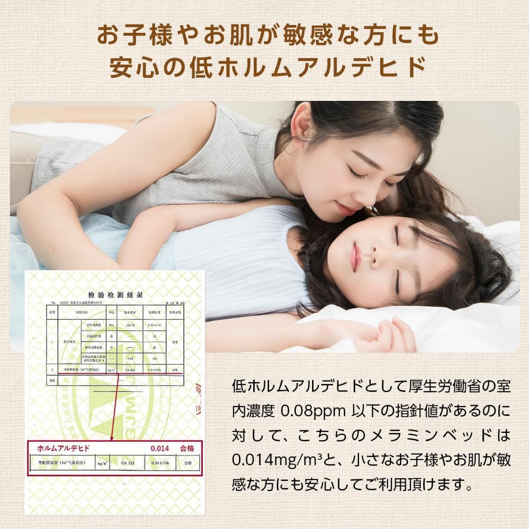 Major In Life 宮棚付きベッドフレーム セミダブル ブラウン