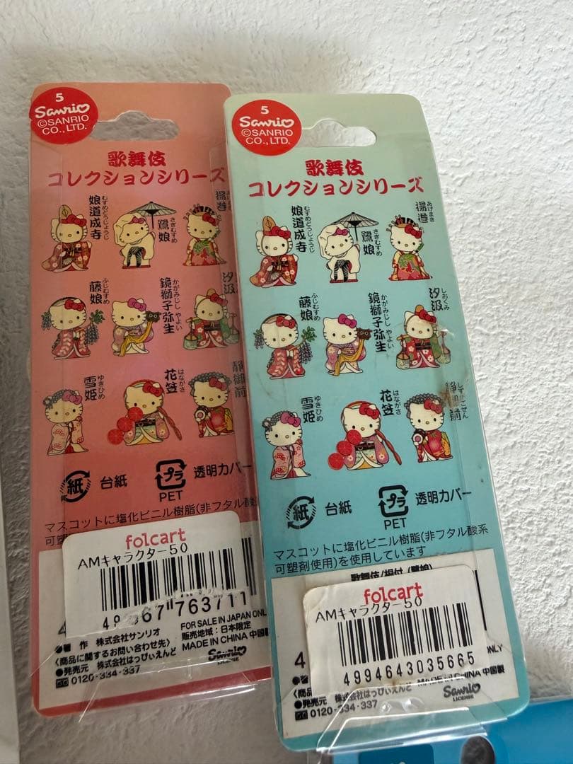 レア ご当地キティ ファスナーマスコット ストラップ 色々 31個 まとめ