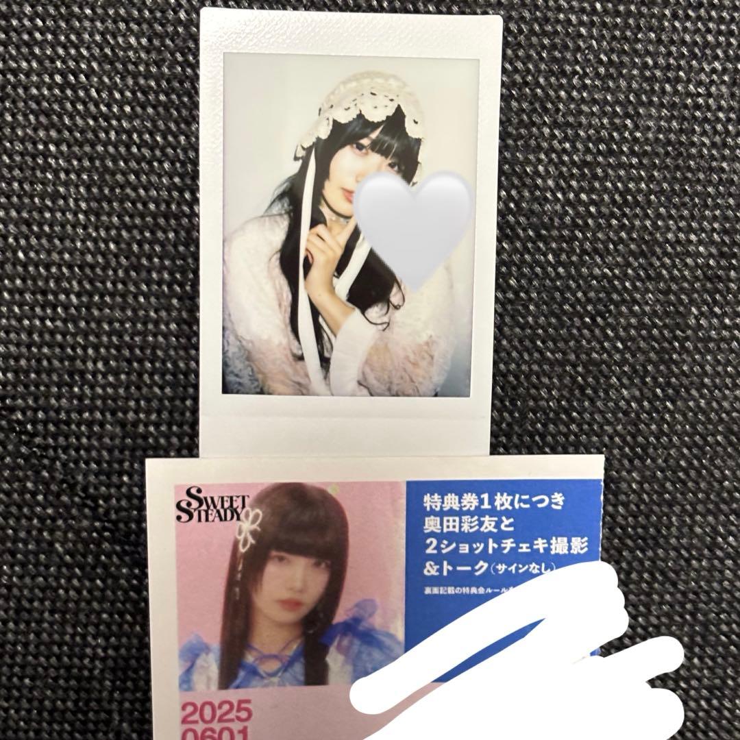 奥田彩友 すいすて SWEET STEADY チェキ merry jenny - メルカリ
