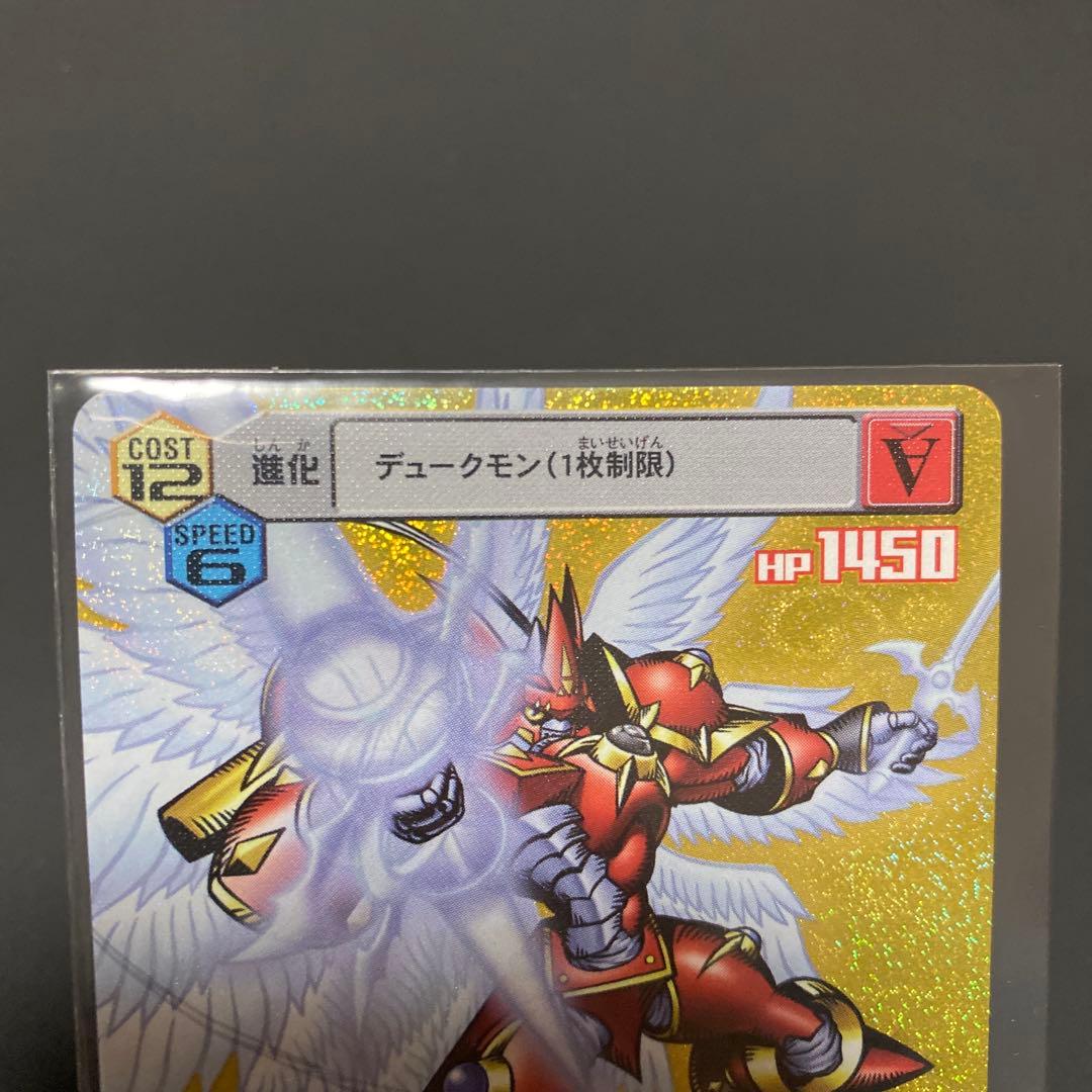 デジモンカードα デュークモン クリムゾンモード Dα-471 - メルカリ