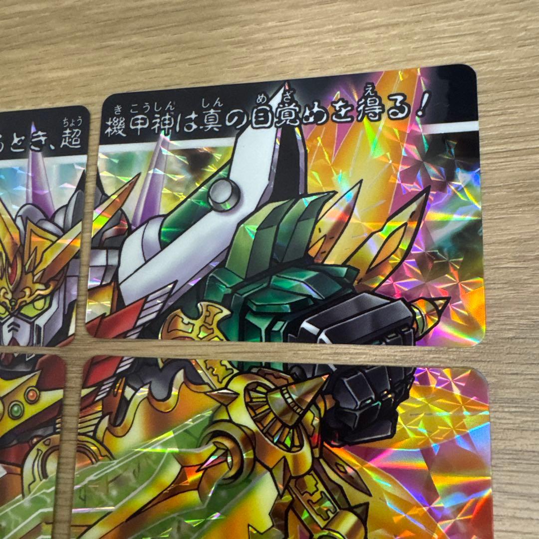 希少】SDガンダム外伝 超機甲神ガンジェネシス ファイナルVer【4867