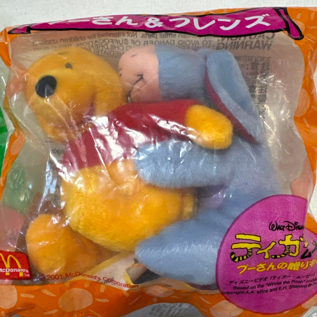 マクドナルド☆ハッピーセット☆プーさん＆フレンズ☆ティガームービー