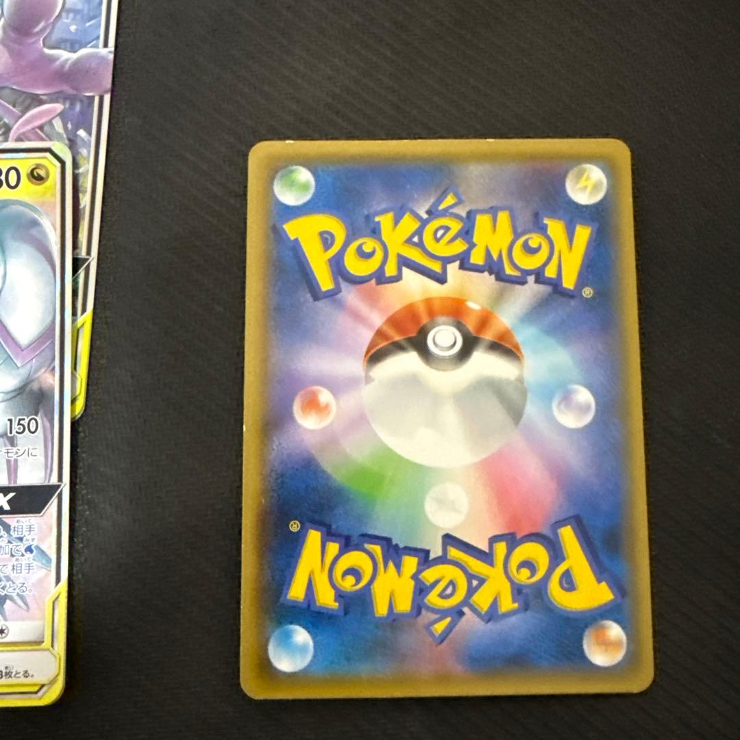 GXタッグチーム3枚セット - メルカリ