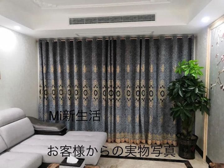 3）オーダー注文品　106番-刺繍入れ高級カーテン