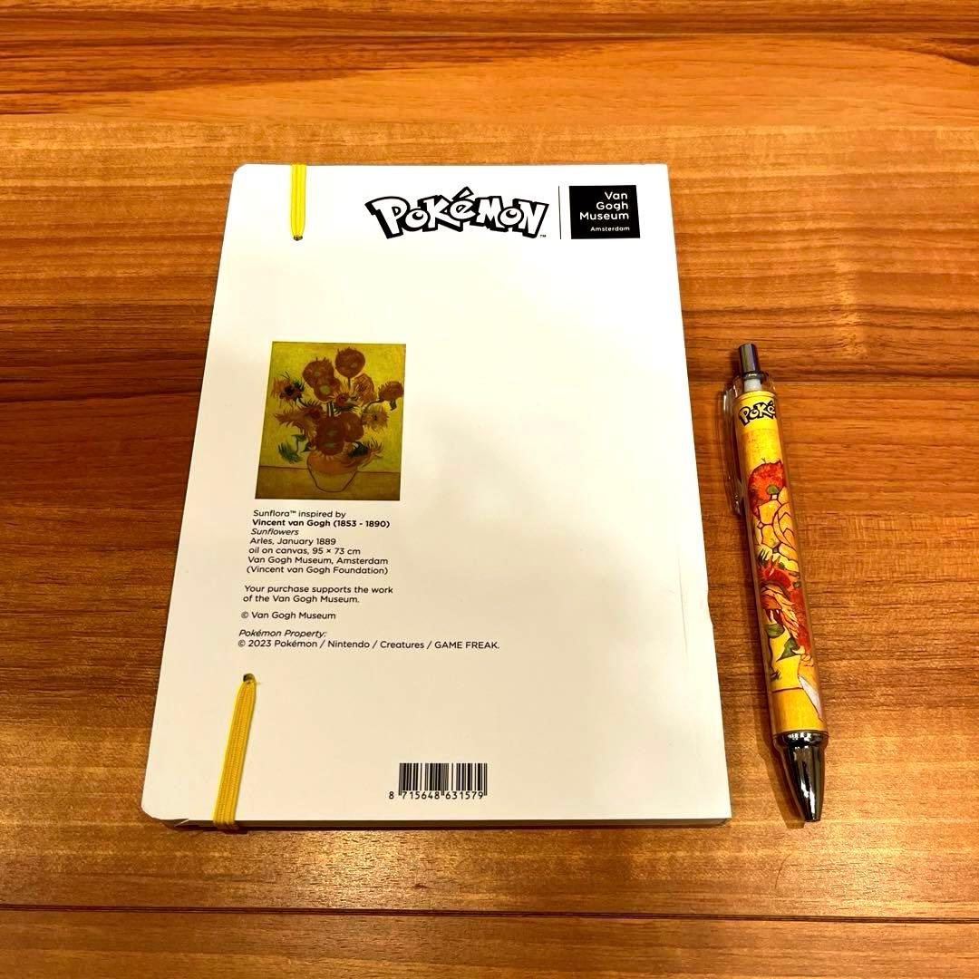 正規品】 ゴッホピカチュウ ポケモン ゴッホ美術館 ライティングセット