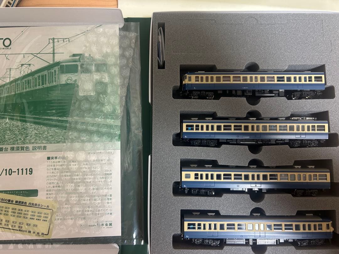 鉄道模型　Nゲージ　KATO 10-1118 115系　800番台　横須賀色