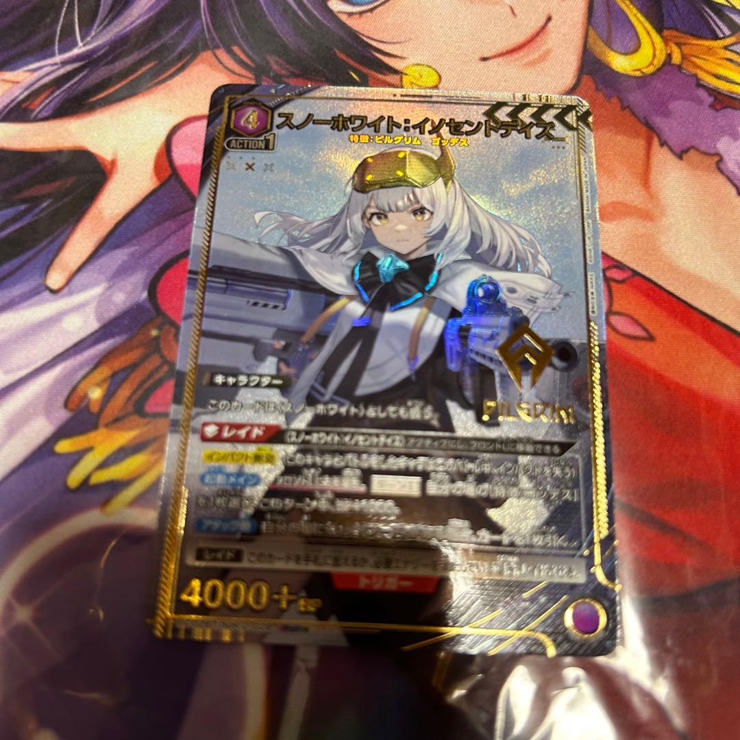 ユニオンアリーナ スノーホワイト イノセントデイズパラレル PcR