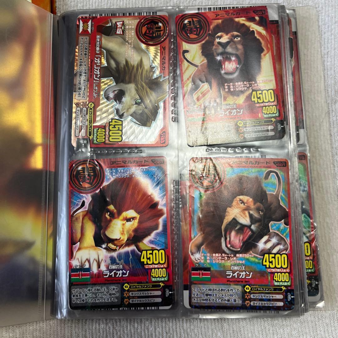 アニマルカイザー 初期 アニマルカード レア ノーマルなど大量まとめ