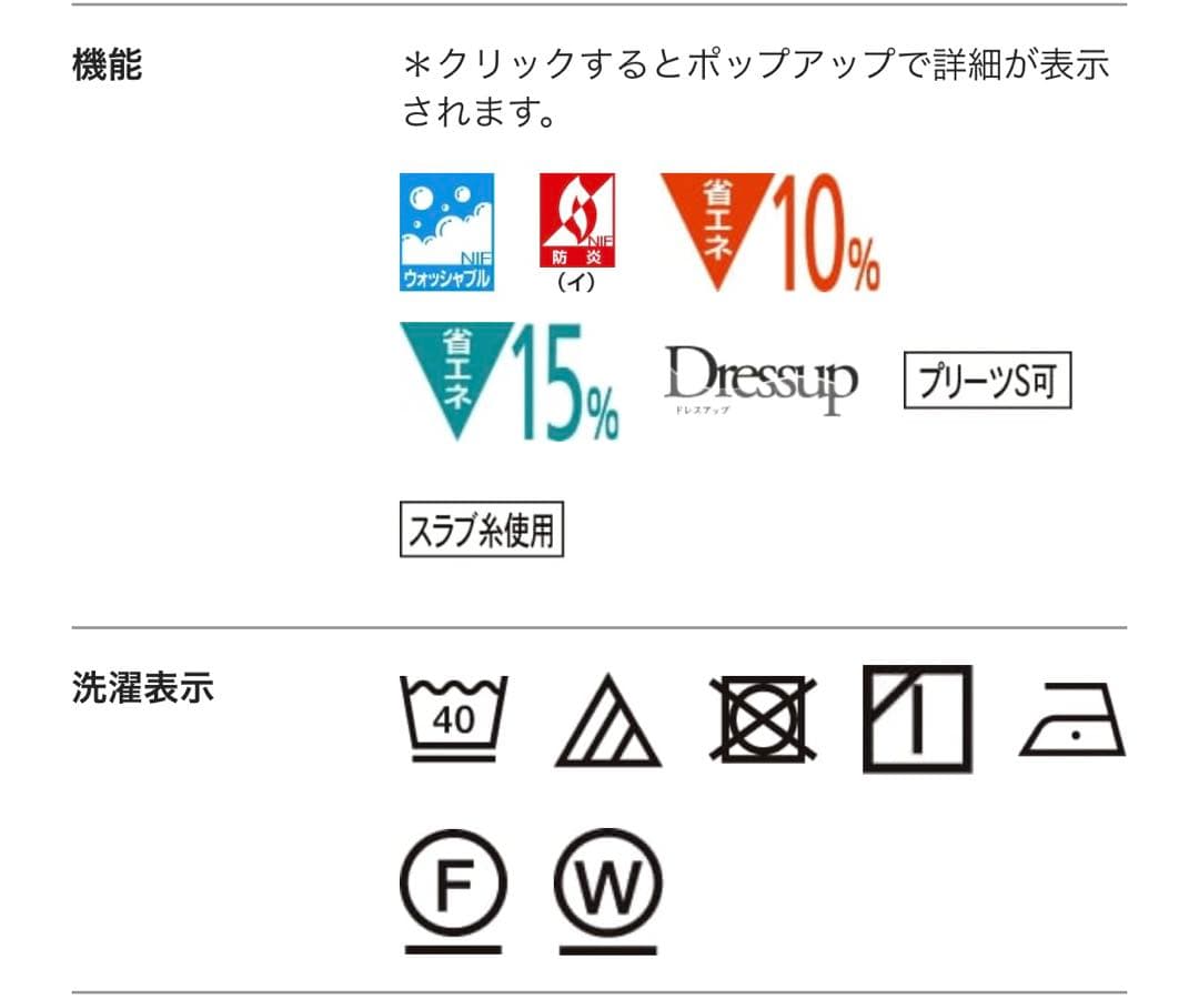 美品 スミノエ modes カーテン D8011 Dynamic suminoe - メルカリ