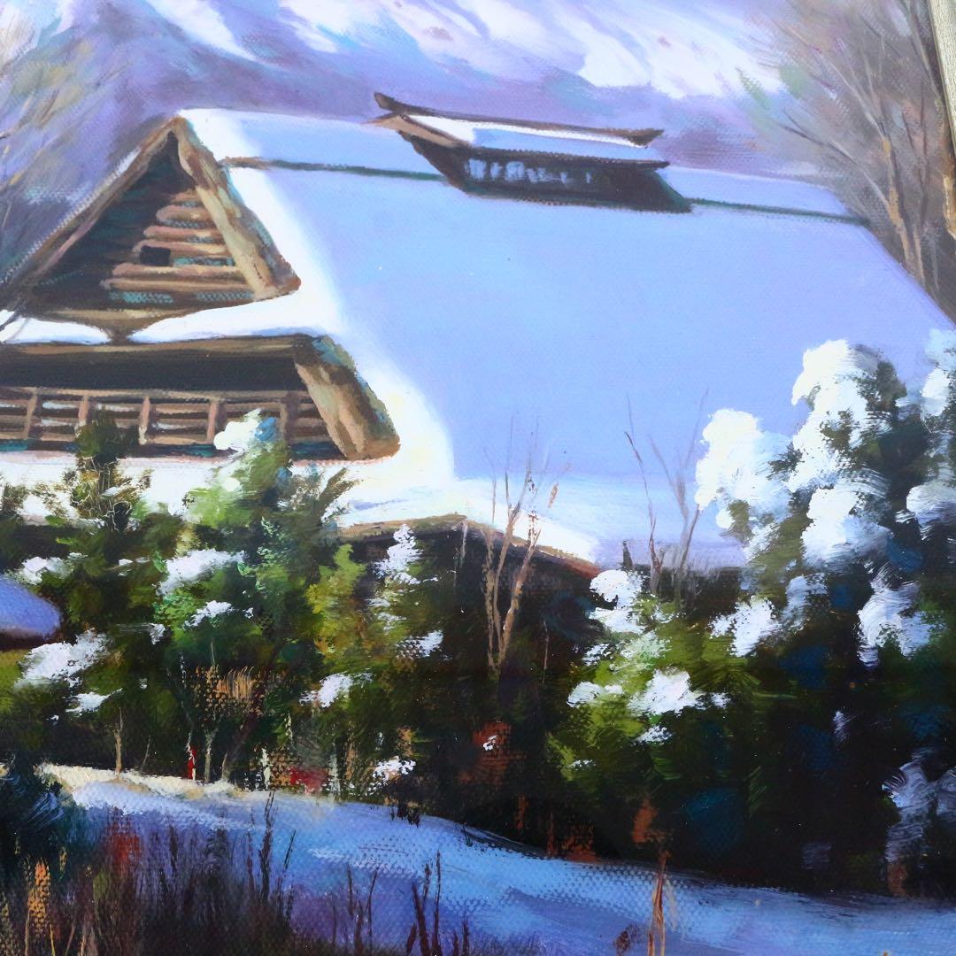 真作保証■油彩■赤坂信彦■『忍野雪景色』■F10号 大型傑作■肉筆原画■額付絵画