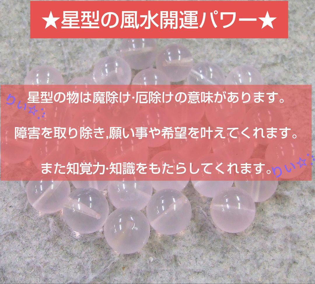 星型ラピス在庫❾➡︎❺説明文にて♥合計3500円以上で プレゼント ラピスラズリ