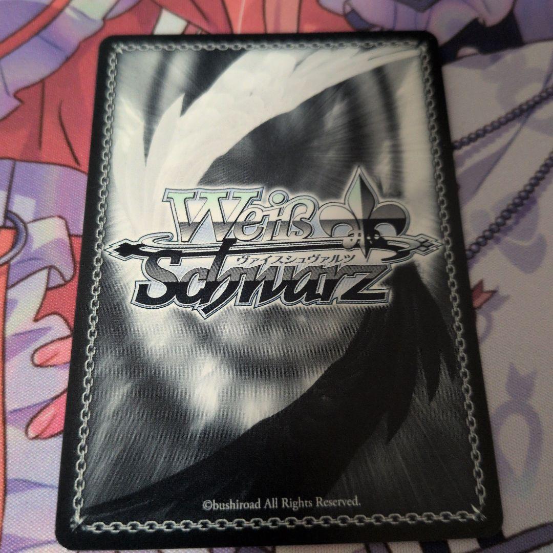 ヴァイスシュヴァルツ ぺこら SP 兎田ぺこら 美品 - メルカリ