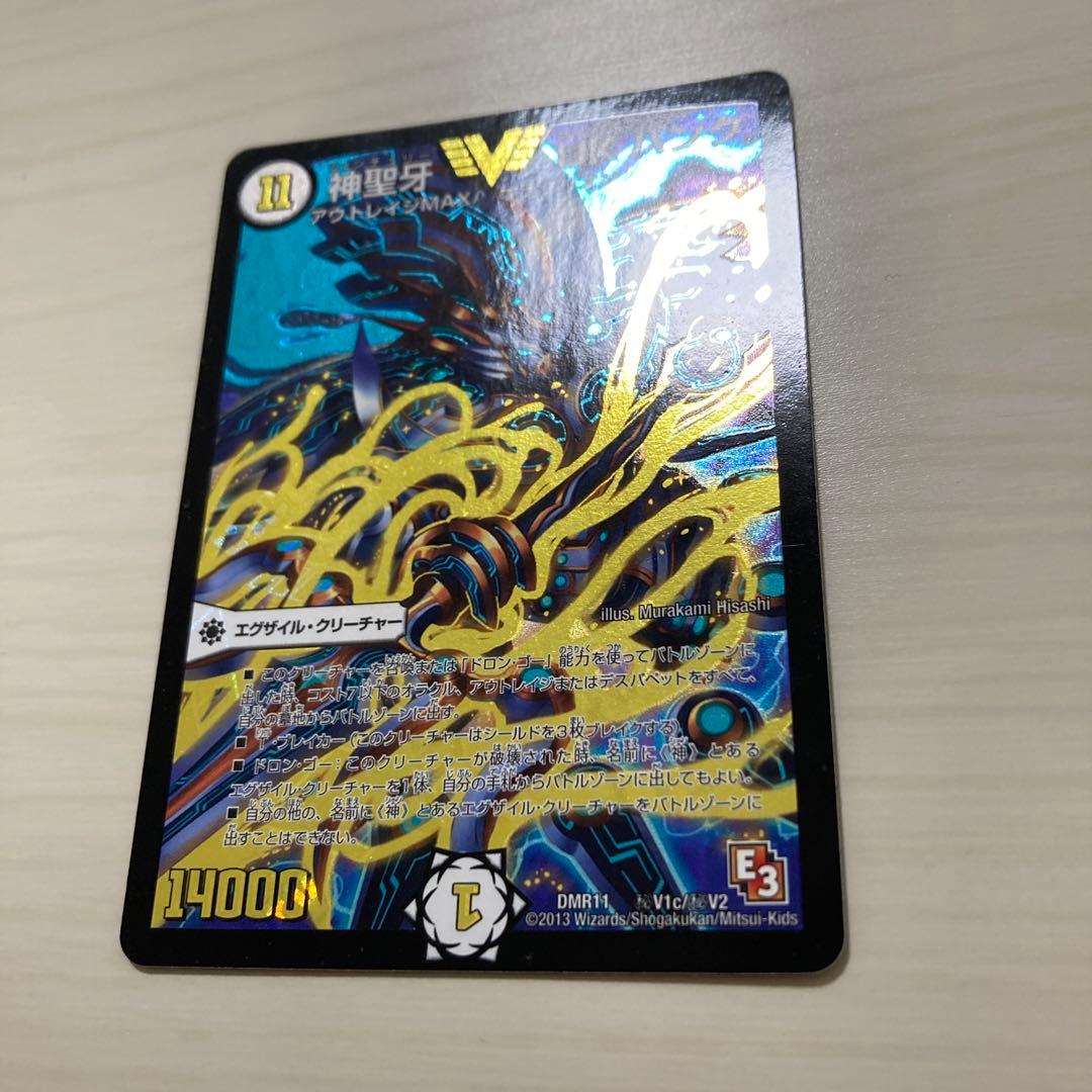 メルカリ便 神聖牙 UKパンク 金 秘 シク シークレット