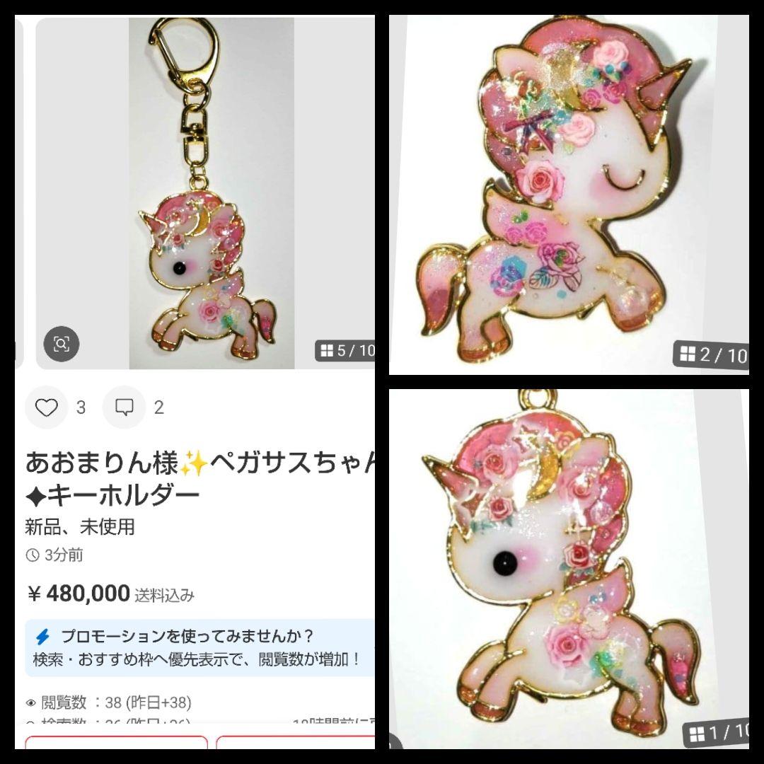 ✦あおまりん様✦