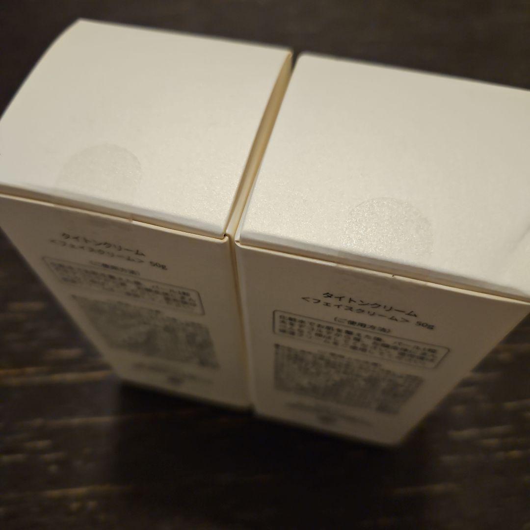 McCoy タイトニングクリーム 50g 2個セット