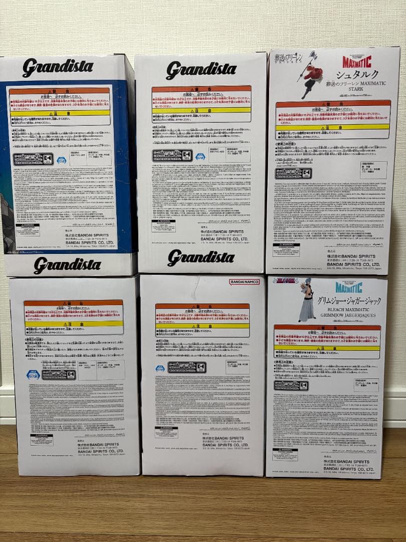 鬼滅の刃 猗窩座 冨岡義勇 BLEACH 葬送のフリーレン MAXIMATIC - メルカリ