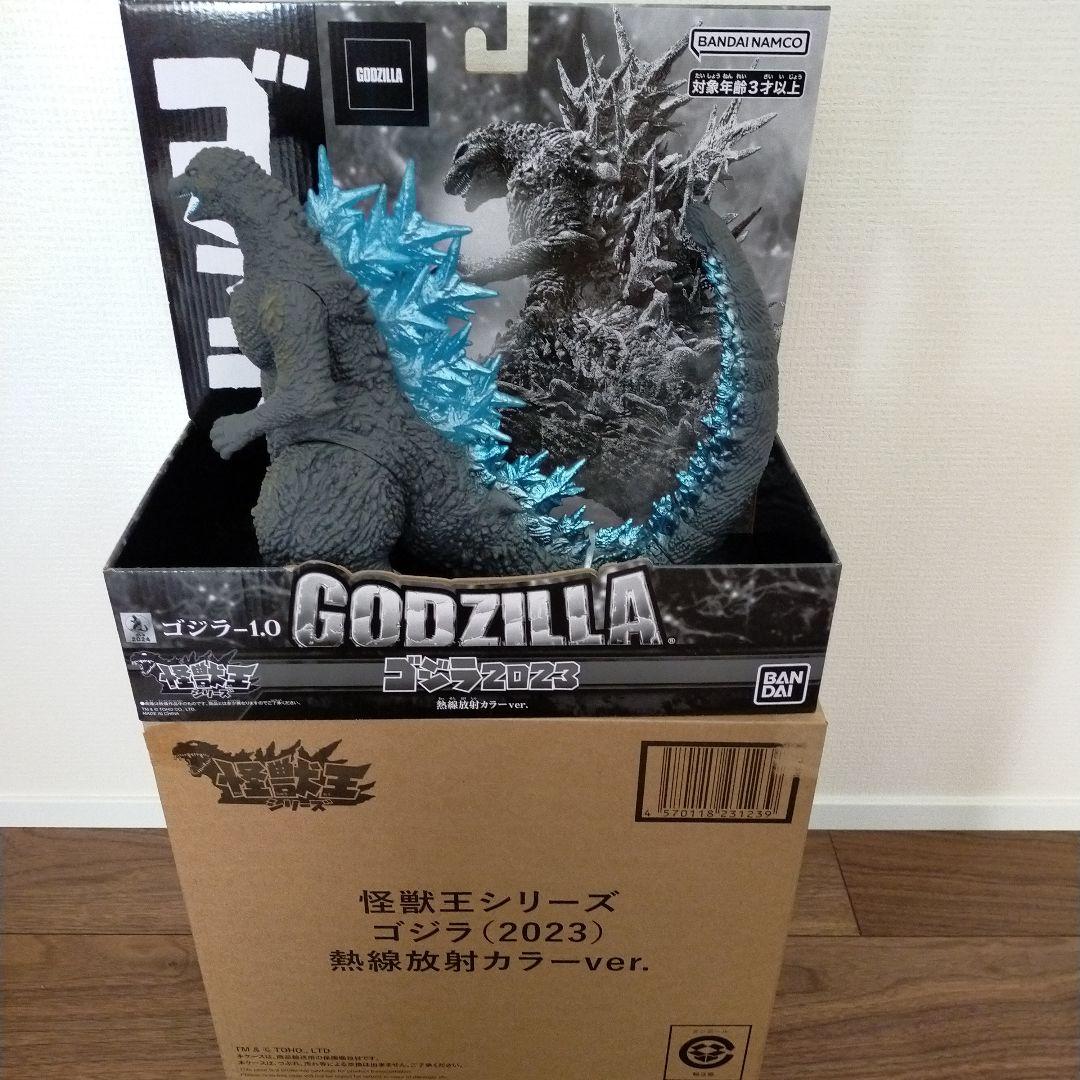 怪獣王シリーズ ゴジラ 2023 熱線放射カラーver. ソフビ マイナスワン