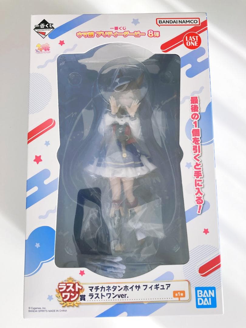 一番くじ ウマ娘 マチカネタンホイザ ラストワン賞 フィギュア - メルカリ