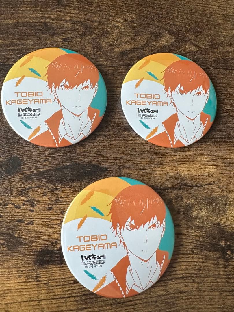 ハイキュー!! 影山飛雄 バッジ 3個セット グッズ-バッチ】ハイキュー!! 缶バッジセット お正月ビジュアル (影山