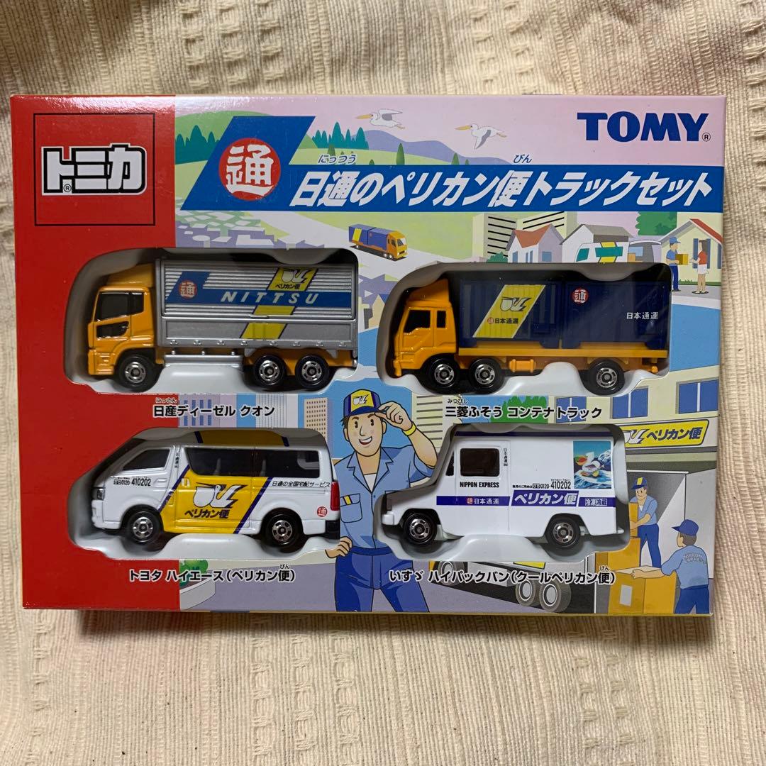 トミカ 日通のペリカン便トラックセット - メルカリ