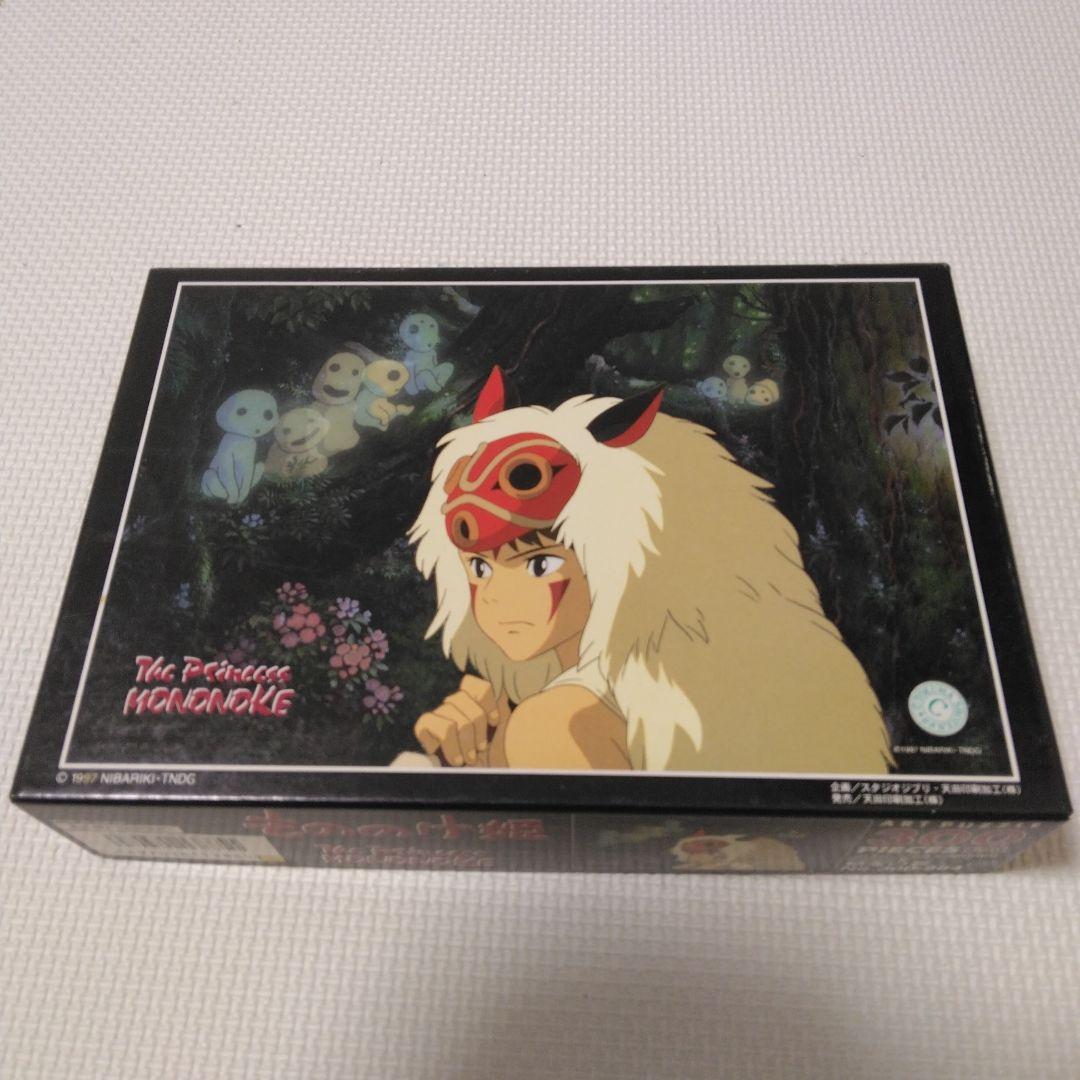 もののけ姫 300ピース ジグソーパズル - メルカリ