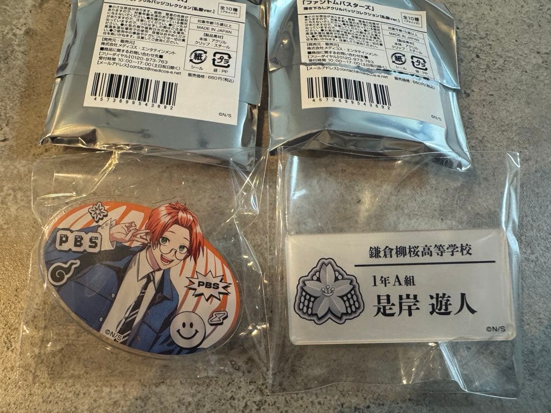 コレシキ2種セット アクリルバッジ 梅田スカイビル ファントム