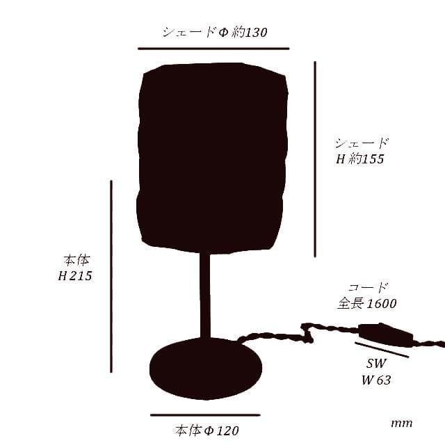 リゾート感×高級感と天然素材の貝殻シェードで虹色に美しく輝くテーブルランプ
