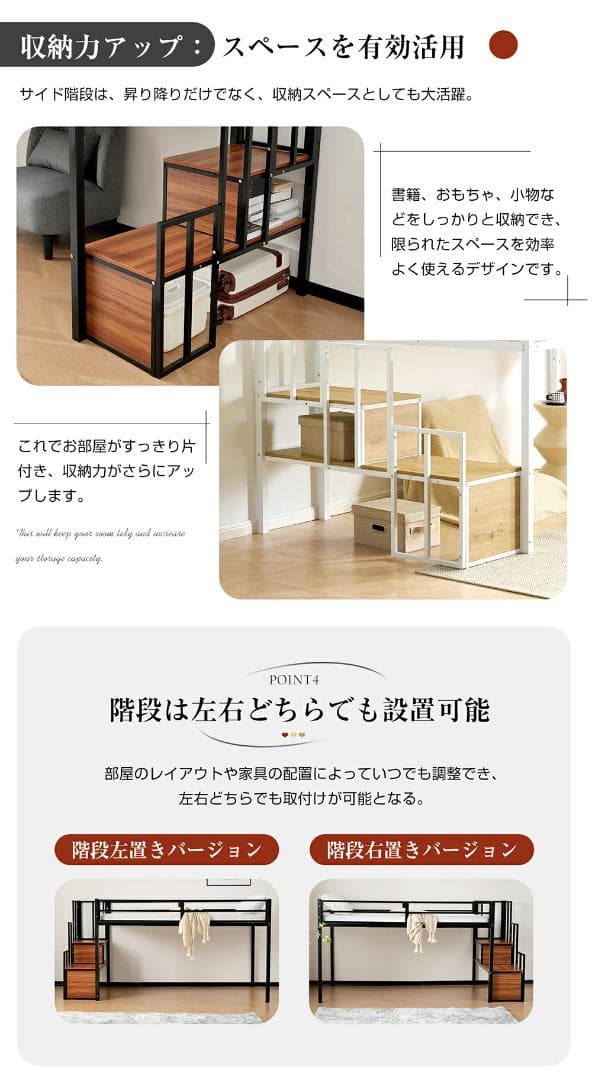 20%OFFタイムセール！ロフトベッド　階段付き　シングルサイズ　BLACK