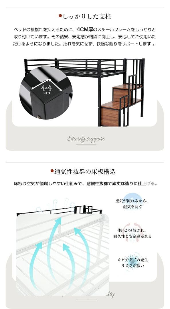 20%OFFタイムセール！ロフトベッド　階段付き　シングルサイズ　BLACK