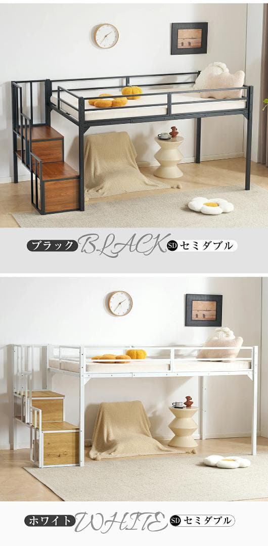 20%OFFタイムセール！ロフトベッド　階段付き　シングルサイズ　BLACK