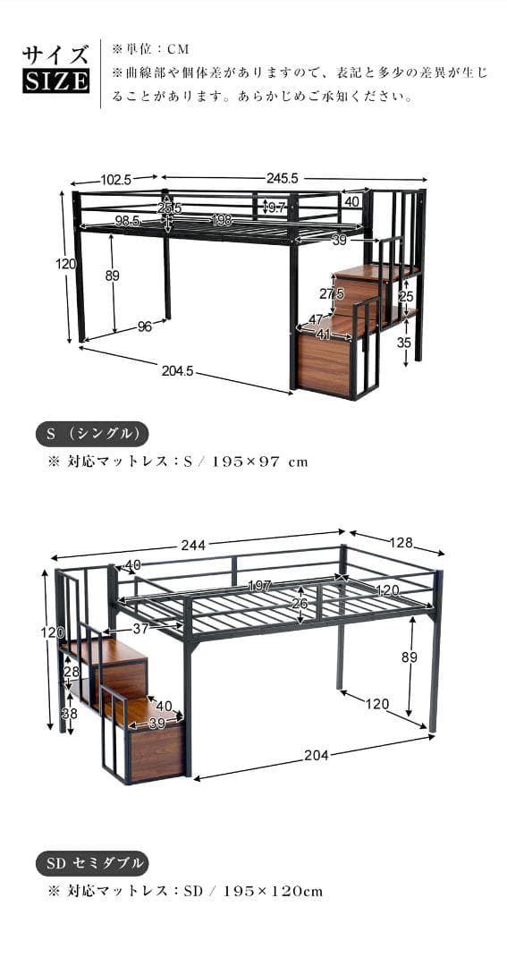 20%OFFタイムセール！ロフトベッド　階段付き　シングルサイズ　BLACK