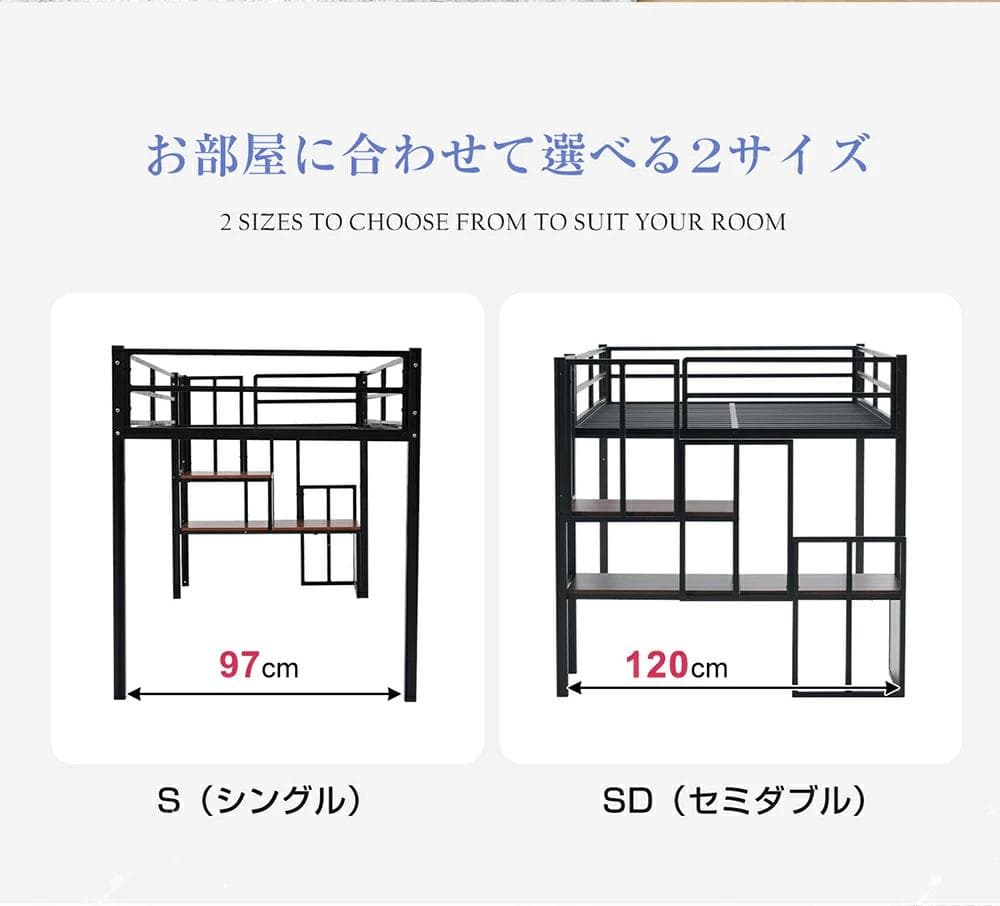 20%OFFタイムセール！ロフトベッド　階段付き　シングルサイズ　BLACK