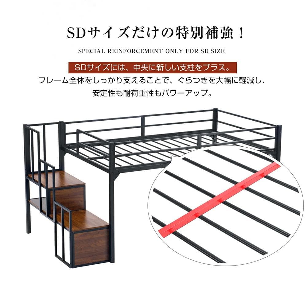 20%OFFタイムセール！ロフトベッド　階段付き　シングルサイズ　BLACK