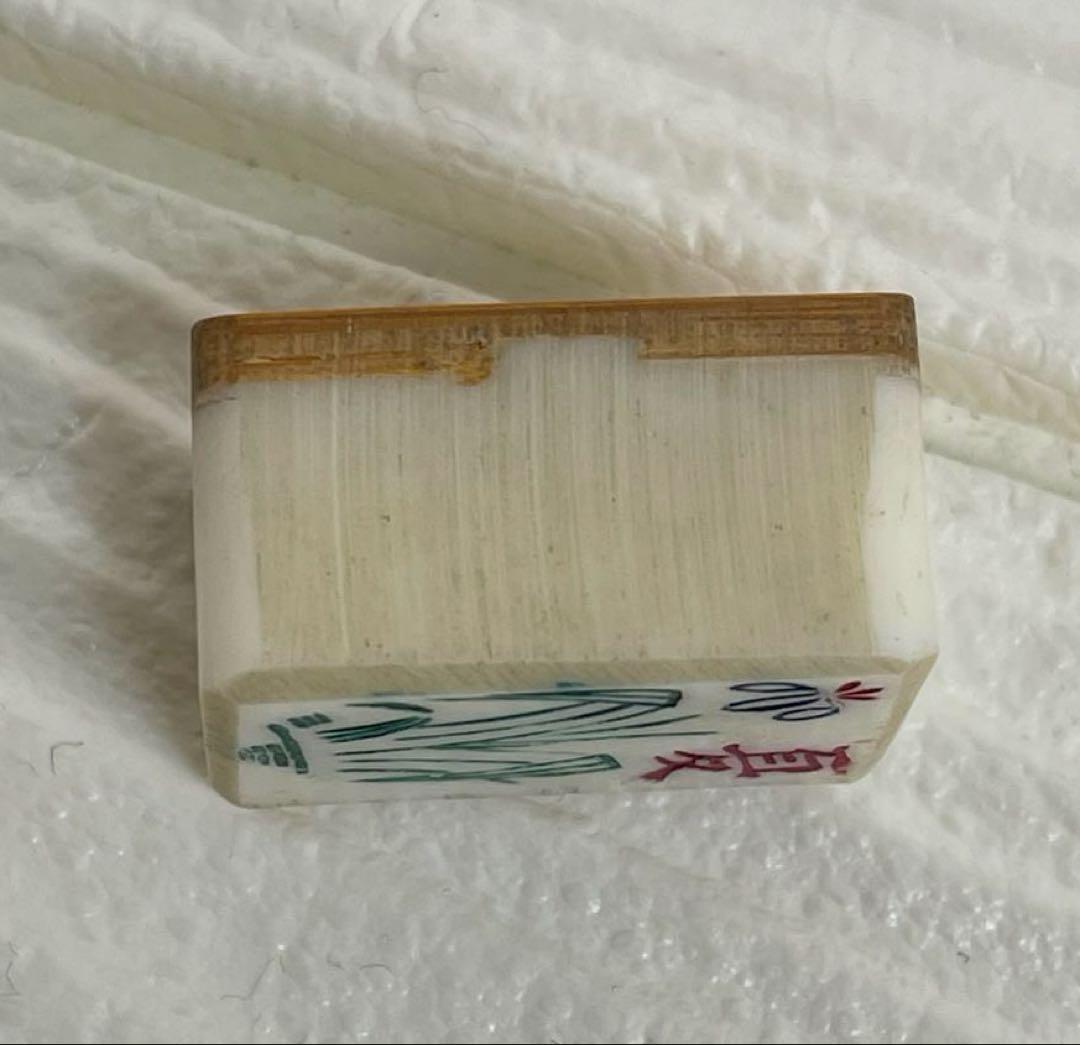 【希少品】　麻雀牌　背面竹　木製ケース　昭和レトロ