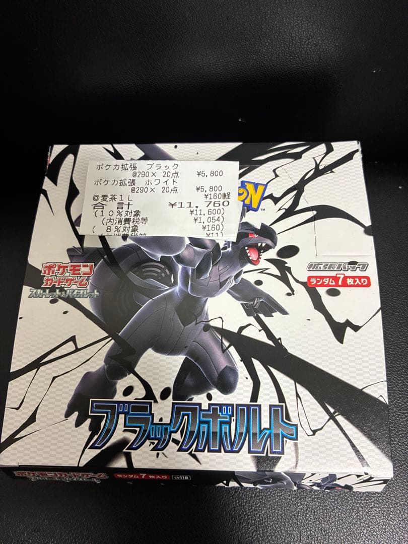 ドラゴンボール 孫悟空 リミ MANGA 緑 プロモ 漫画 PR FP-034